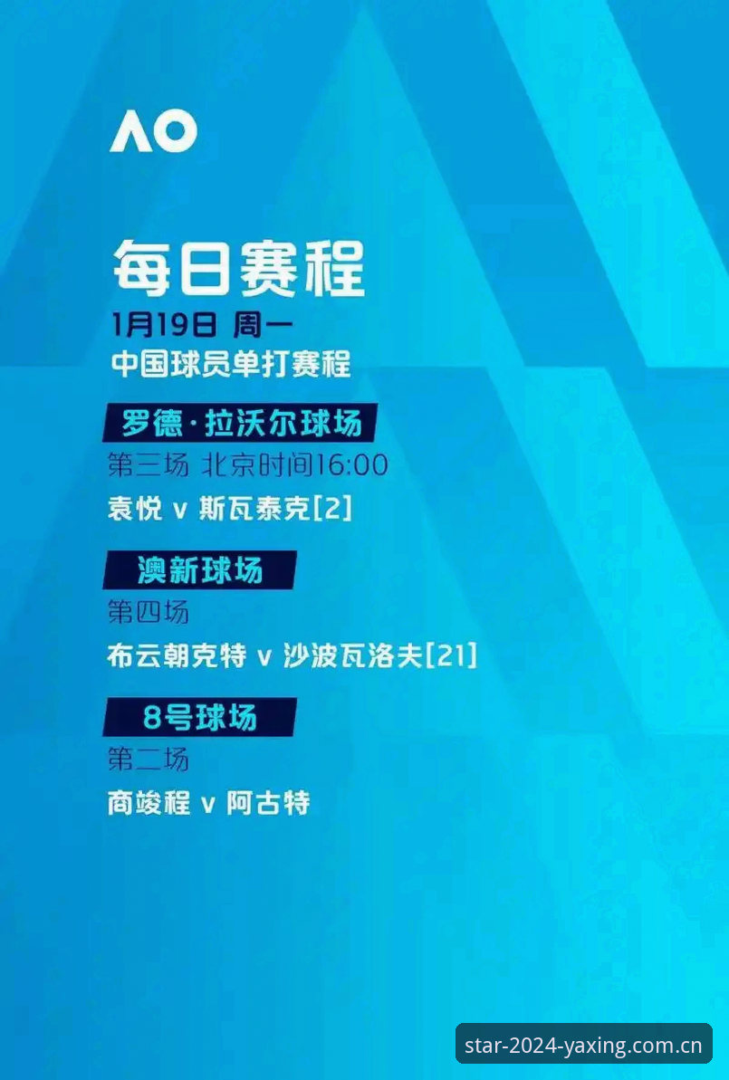 亚星赛事水位查询实用指南：哪个更好用一次讲清楚