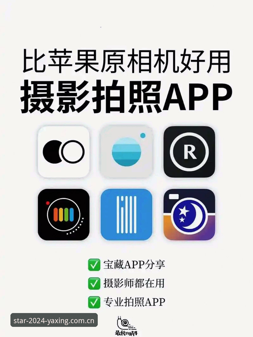 方案版APP注册流程安全吗 老用户亲测:方案版APP注册流程是否安全?62.8MB安装包背后的实战经验