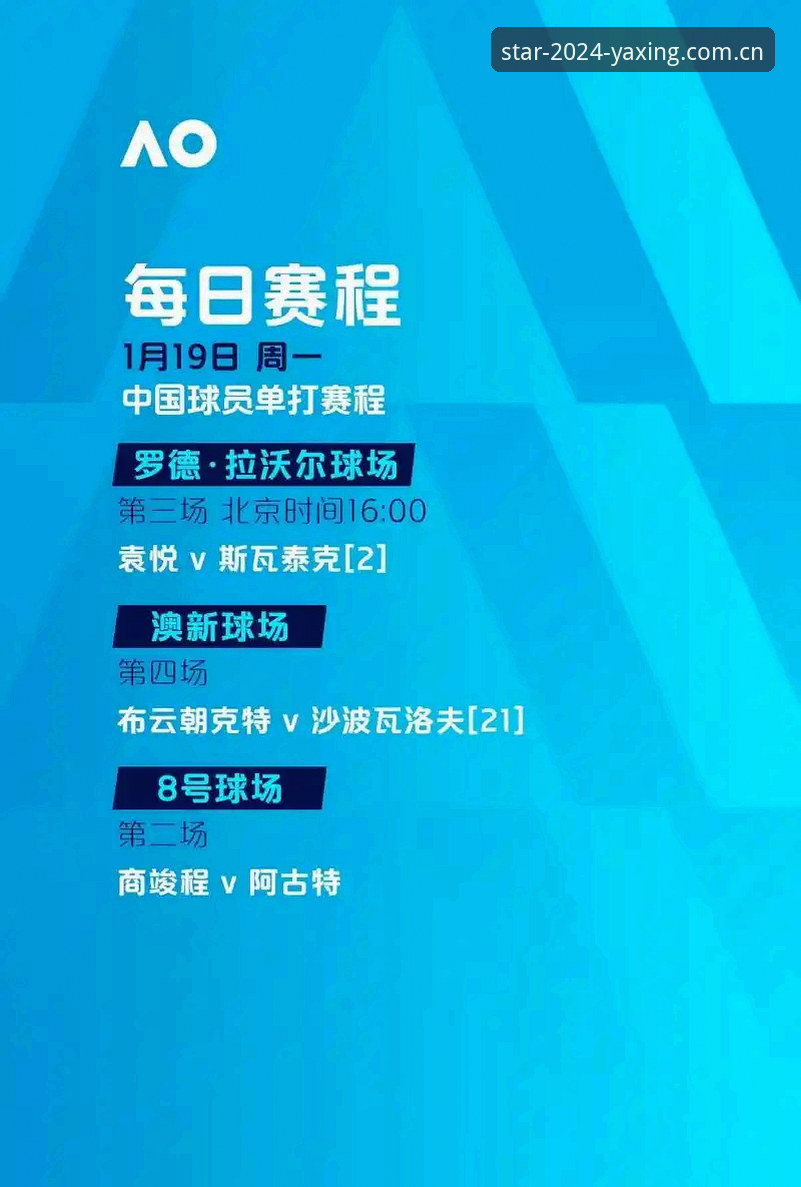 亚星赛事水位查询 亚星赛事水位查询完整指南:从入门到精通,告别数据滞后时代