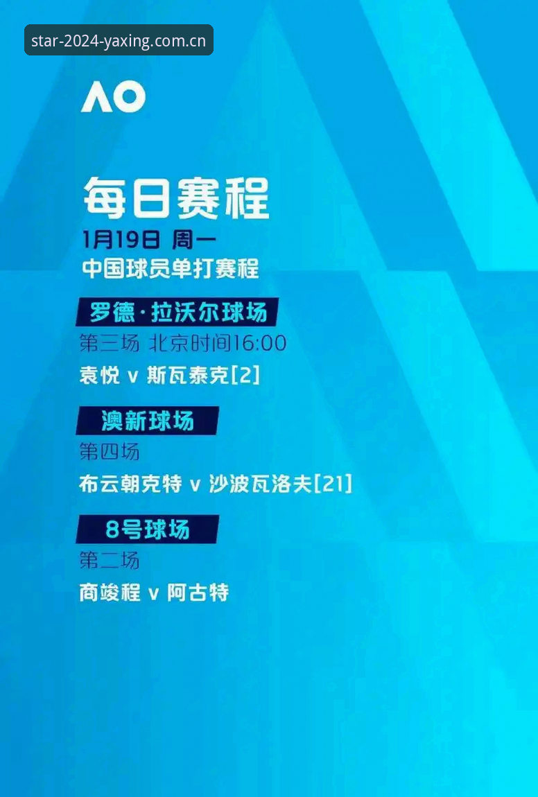 亚星赛事水位查询怎么下载 亚星赛事水位查询下载全攻略——从安装到刷数据,一次说透