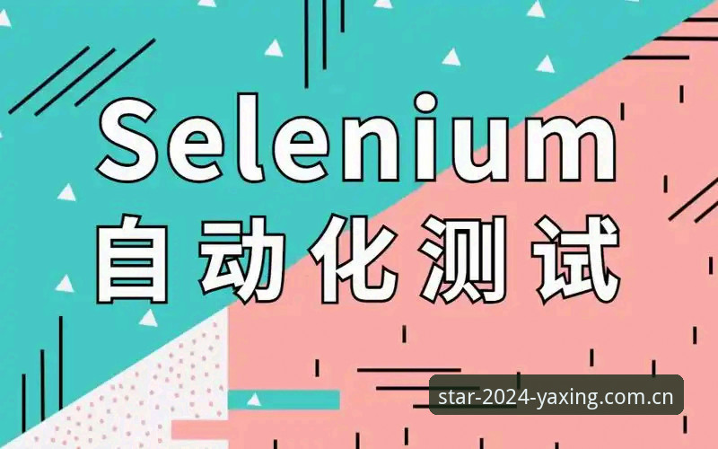 亚星CN方案版安装包手机版 亚星CN方案版安装包手机版安装注册操作教程:从零到精通的三步进阶法