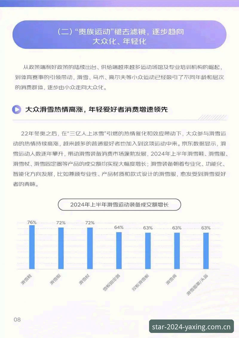 2026亚星体育数据刷流水 深度揭秘2026亚星体育数据刷流水:一个用户的真实体验与操作疑点